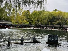 -百脉泉景区