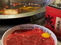 -大龙燚火锅(太古里店)
