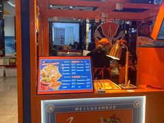 -围炉三国锅盔(平江万达店)