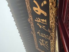 -普陀山慧济禅寺