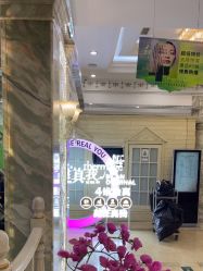 -北京润美玉之光医疗美容