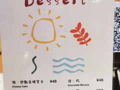 -萤火虫咖啡(后海店)