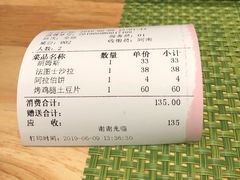 -ALAMEEN阿拉伯餐厅(三里屯店)