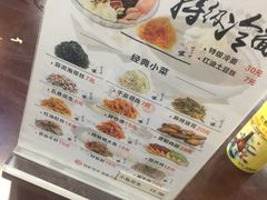 -服务大楼冷面(延大店)