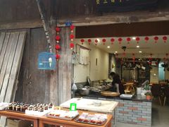 门面-樊三嬢手工甜水面(大邑安仁店)