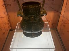 -信阳博物馆