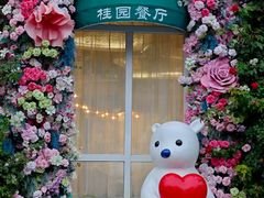 -桂园餐厅(五大道店)