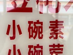 -辣辣小吃豆花米线(大观篆新农贸市场店)