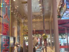 -荣叔港式沙嗲牛肉火锅(正佳潮流店)