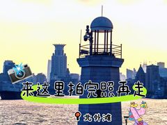 -北外滩滨江绿地