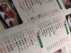 -草原塞蛮羊火锅城(港湾店)