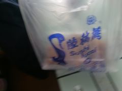 -陆稿荐观前街店