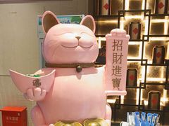 -福州金融街万达鳌峰洲地铁站锦江都城酒店