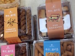 -年记·兴顺斋 牛街清真熟食小吃店