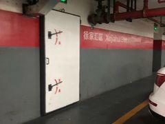 -日月光中心-停车场