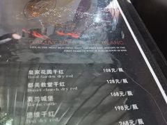 菜单-莫太花餐厅(河北路店)