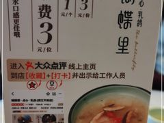 -蝴蝶里·粤菜·点心(龙湖天街&滨江店)
