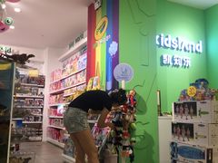 -凯德广场(学府店)