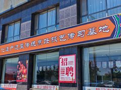 -韩记海鲜饺子(隆仁世家店)