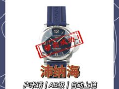 -会麦二手奢侈品包包手表回收寄卖(闵行店)