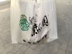 -紫光园清真北京小吃(银村街店)