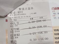 -榕树下海鲜楼(开元店)