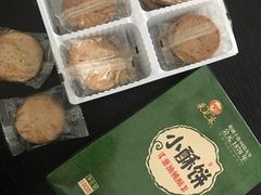 小酥饼-采芝斋评弹茶馆(观前街店)