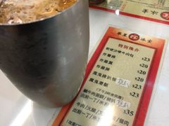 冻鸳鸯-华星冰室(湾仔店)