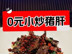 -湘满甲·黄焖甲鱼创始者·湘菜·鲁菜(潘家园店)