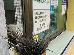 -景泰马记电烤串