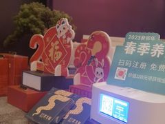 -端艾堂·SPA·艾灸(棕榈泉013店)