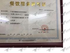 -甜心妈妈·榴莲星级糖水(北京路总店)