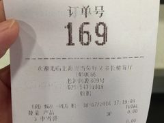 -麦当劳(凌云天地长桥店)