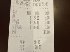 -朱鸿兴面馆(镇湖店)