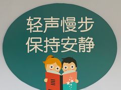 -海珠区图书馆