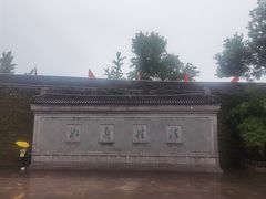 -台州府城(江南长城)