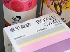 -喜茶(中山利和新地店)
