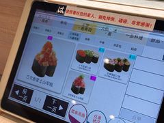 -滨寿司(新街口中央商场店)