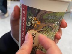 -茶话弄(北京五棵松万达店)
