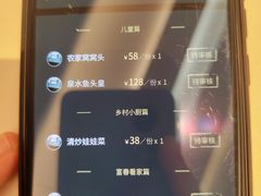 -芳草地度假酒店·野炉中餐厅