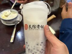 -民信老铺(双皮奶博物馆店)
