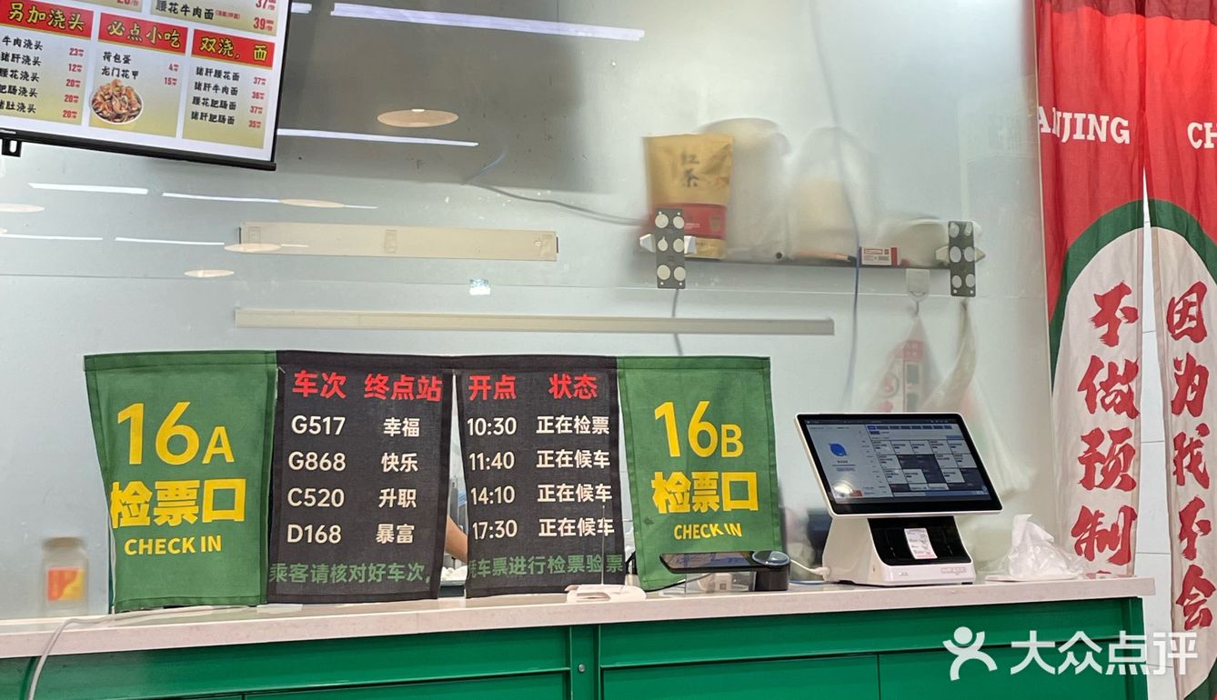 超好吃的牛肉面，路过一定要尝尝