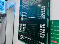 -芝麻糊世家(西华店)