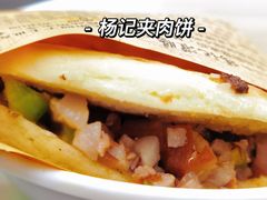-杨记灌肠(食品街店)