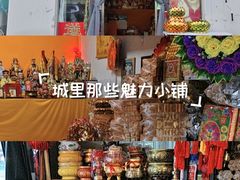 -牛栏山市场