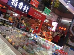 -浦东食品城(华诚大厦店)
