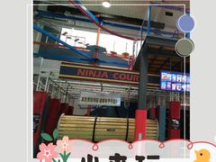 -幸福花欢乐世界(东辰广场A座店)