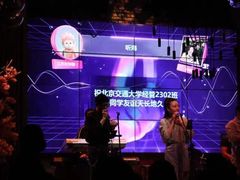-胡桃里音乐酒馆(四道口店)