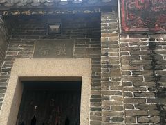 -黄埔古港
