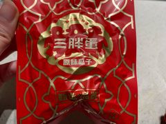 -海底捞火锅(万象汇店)